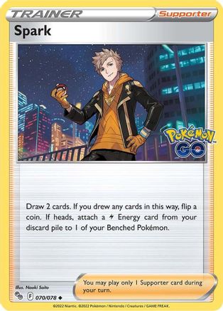 Spark (PGO-070)