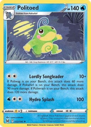 Politoed (LOR-032)