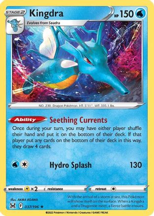 Kingdra (LOR-037) (Reverse Holofoil)
