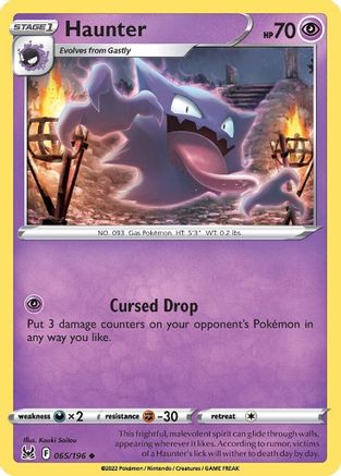 Haunter (LOR-065) (Reverse Holofoil)