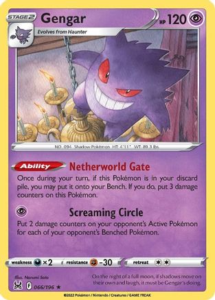 Gengar (LOR-066) (Reverse Holofoil)