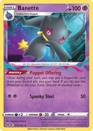 Banette (LOR-073)