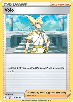 Volo (LOR-169) (Reverse Holofoil)