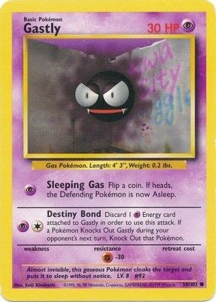 Gastly (BS-050)