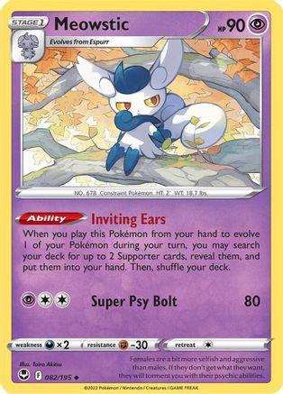 Meowstic (SIT-082)