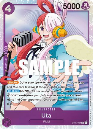 Uta (ST05-004) (Foil)