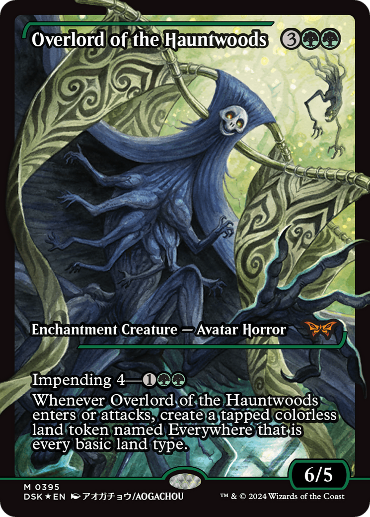 Overlord of the Hauntwoods (DSK-395) (Showcase) (Foil)