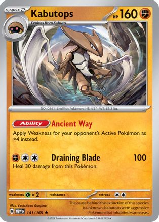 Kabutops (MEW-141) (Reverse Holofoil)