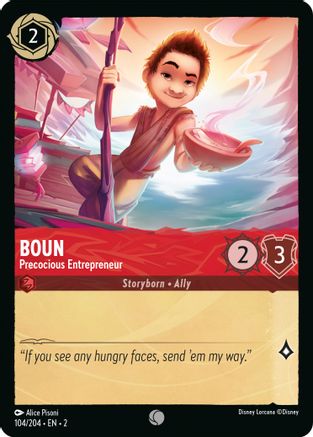 Boun - Precocious Entrepreneur (2-104)