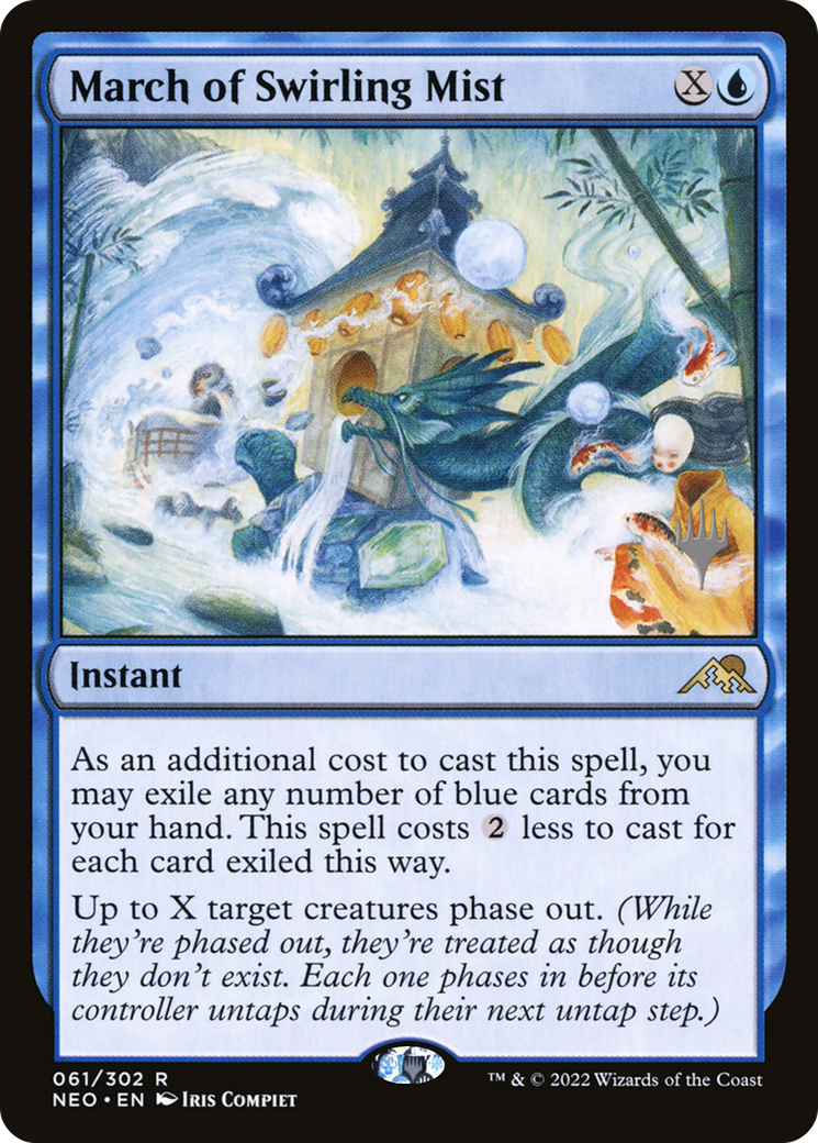 March of Swirling Mist (PPNEO-61P) (Foil)