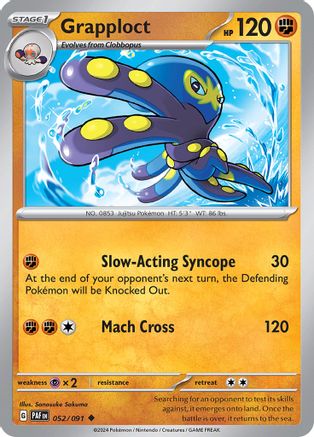 Grapploct (PAF-052) (Reverse Holofoil)