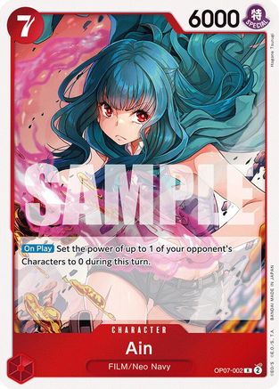 Ain (OP07-002) (Foil)