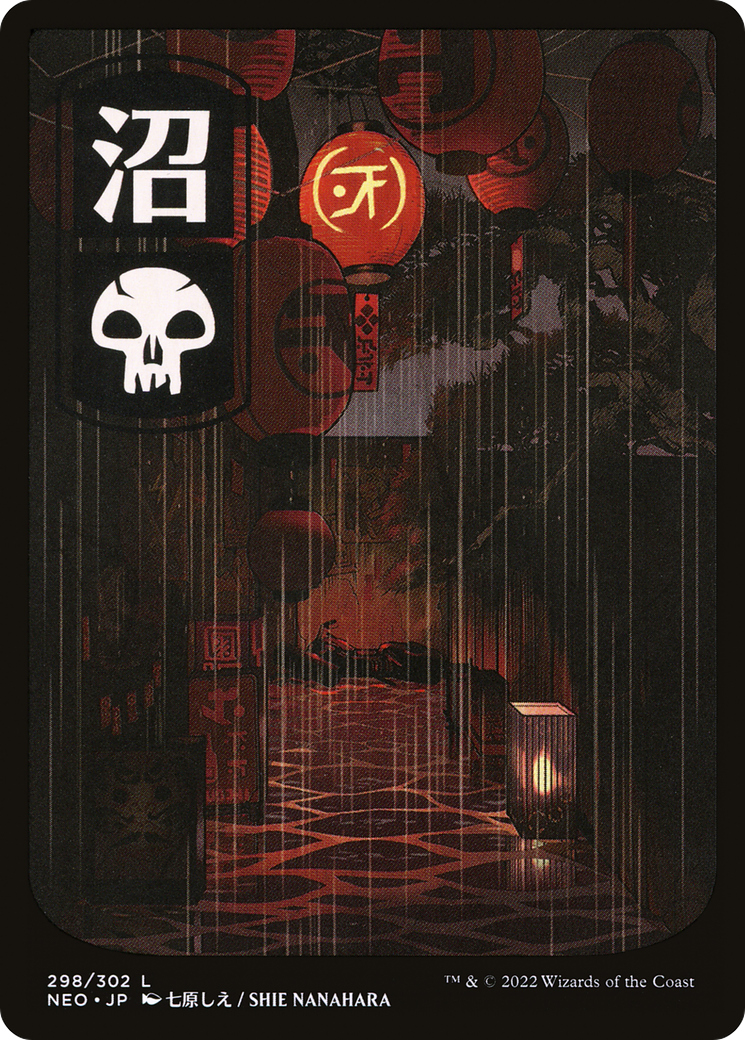 Swamp (NEO-298) (Full Art) (Foil)