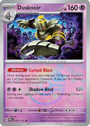 Dusknoir (Poke Ball Pattern) (PRE-037) (Holofoil)