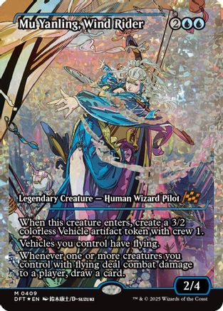 Mu Yanling, Wind Rider (Showcase) (Fracture Foil) (DFT-409) (Foil)