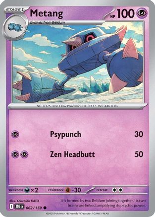 Metang (JTG-062) (Reverse Holofoil)