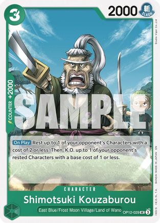 Shimotsuki Kouzaburou (OP12-029)