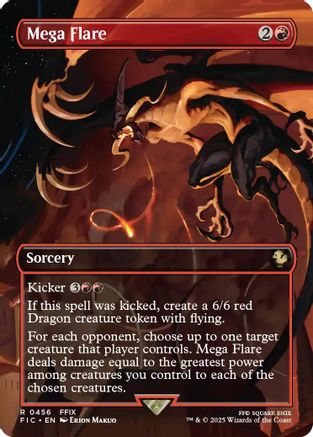 Mega Flare (Borderless) (FIC-456)