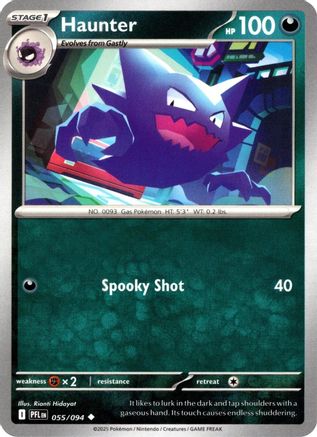 Haunter (PFL-055)