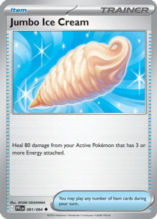 Jumbo Ice Cream (PFL-091)