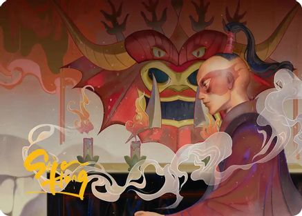 Obsessive Pursuit Art Card (Gold-Stamped Planeswalker Symbol) (ASTLA-042)
