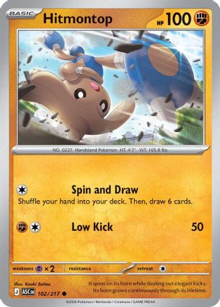 Hitmontop (ASC-102) (Reverse Holofoil)