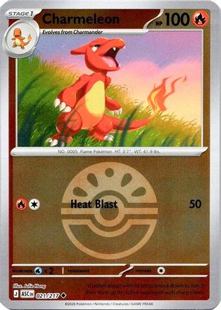 Charmeleon (Friend Ball) (ASC-021) (Reverse Holofoil)