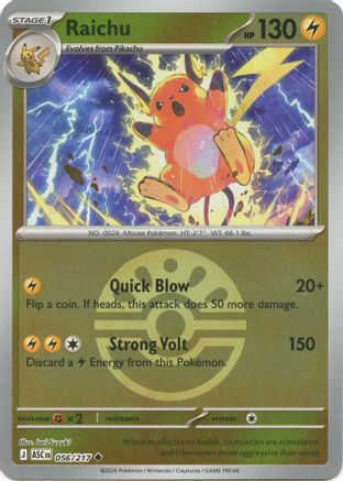 Raichu (Friend Ball) (ASC-056) (Reverse Holofoil)