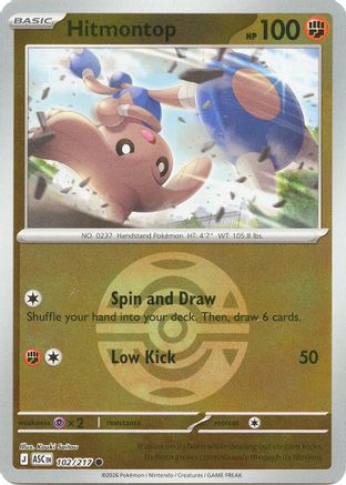 Hitmontop (Dusk Ball) (ASC-102) (Reverse Holofoil)