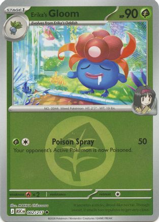 Erika's Gloom (Energy Symbol Pattern) (ASC-002) (Reverse Holofoil)