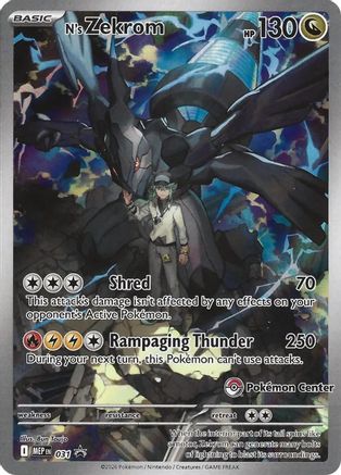 N's Zekrom (Pokemon Center Exclusive) (MEP-031) (Holofoil)