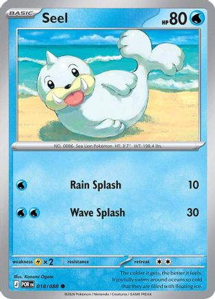 Seel (POR-018)