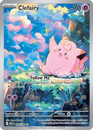 Clefairy (POR-094) (Holofoil)