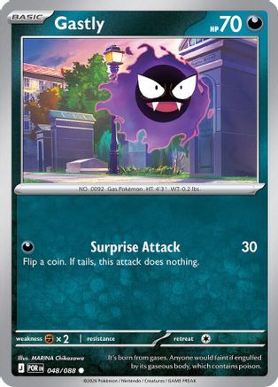 Gastly (POR-048) (Reverse Holofoil)
