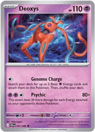 Deoxys (CRI-031)