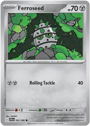 Ferroseed (CRI-062) (Reverse Holofoil)