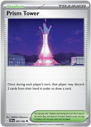 Prism Tower (CRI-080)