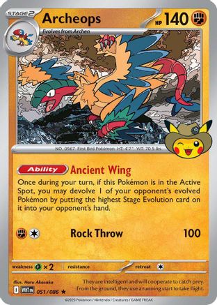 Archeops (MEP-051)
