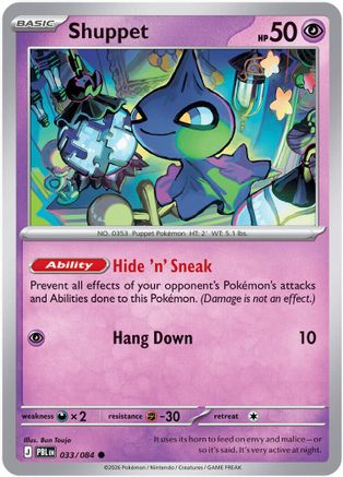 Shuppet (PBL-033)