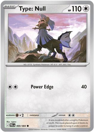 Type: Null (PBL-069)