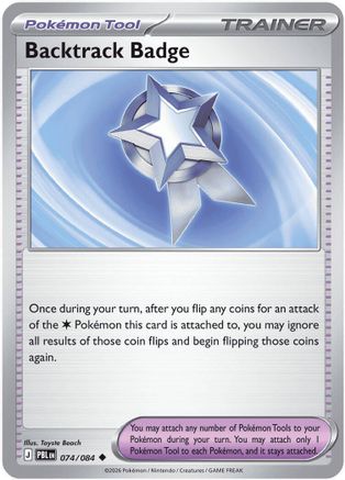 Backtrack Badge (PBL-074) (Reverse Holofoil)