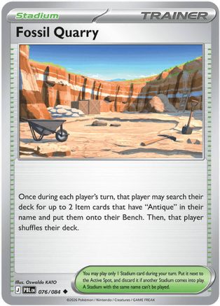 Fossil Quarry (PBL-076)