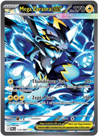 Mega Zeraora ex (PBL-114) (Holofoil)