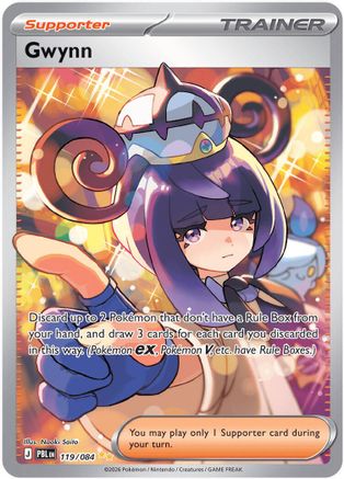 Gwynn (PBL-119) (Holofoil)