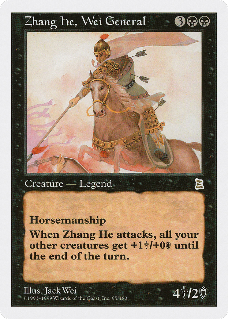 Zhang He, Wei General (PTK-095)