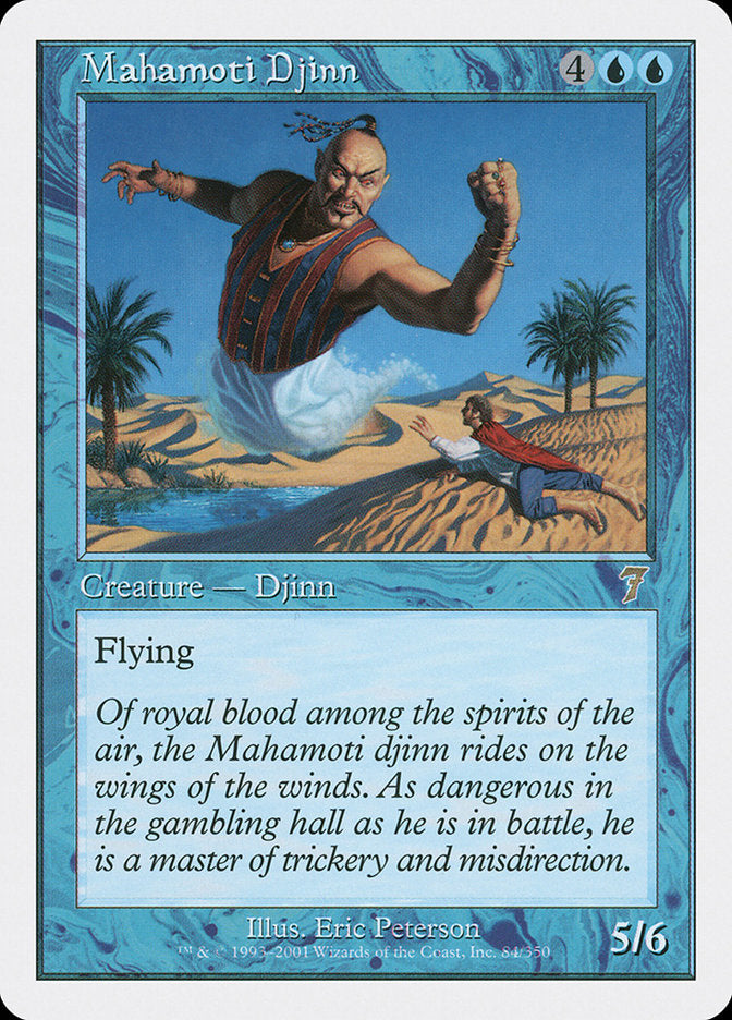 Mahamoti Djinn (7ED-084)
