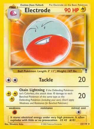 Electrode (LC-022) (Reverse Holofoil)