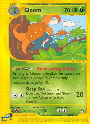 Gloom (AQ-049)