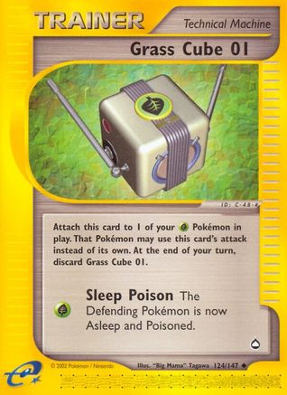 Grass Cube 01 (AQ-124)
