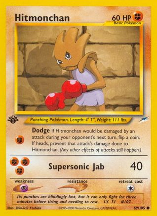 Hitmonchan (N4-069) (1st Edition)